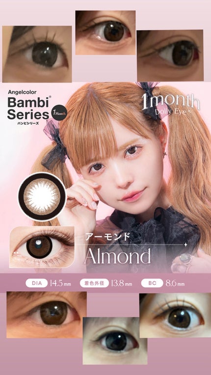 Angelcolor Bambi Series 1day /AngelColor/ワンデー(1DAY)カラコンを使ったクチコミ(1枚目)