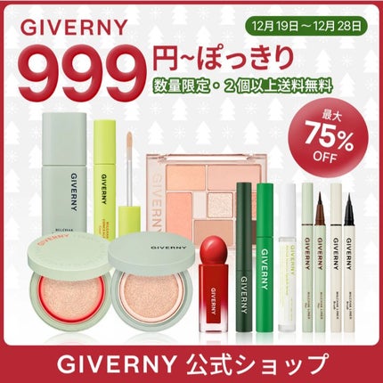 密着マットフィットファンデーション/GIVERNY/リキッドファンデーションを使ったクチコミ(1枚目)