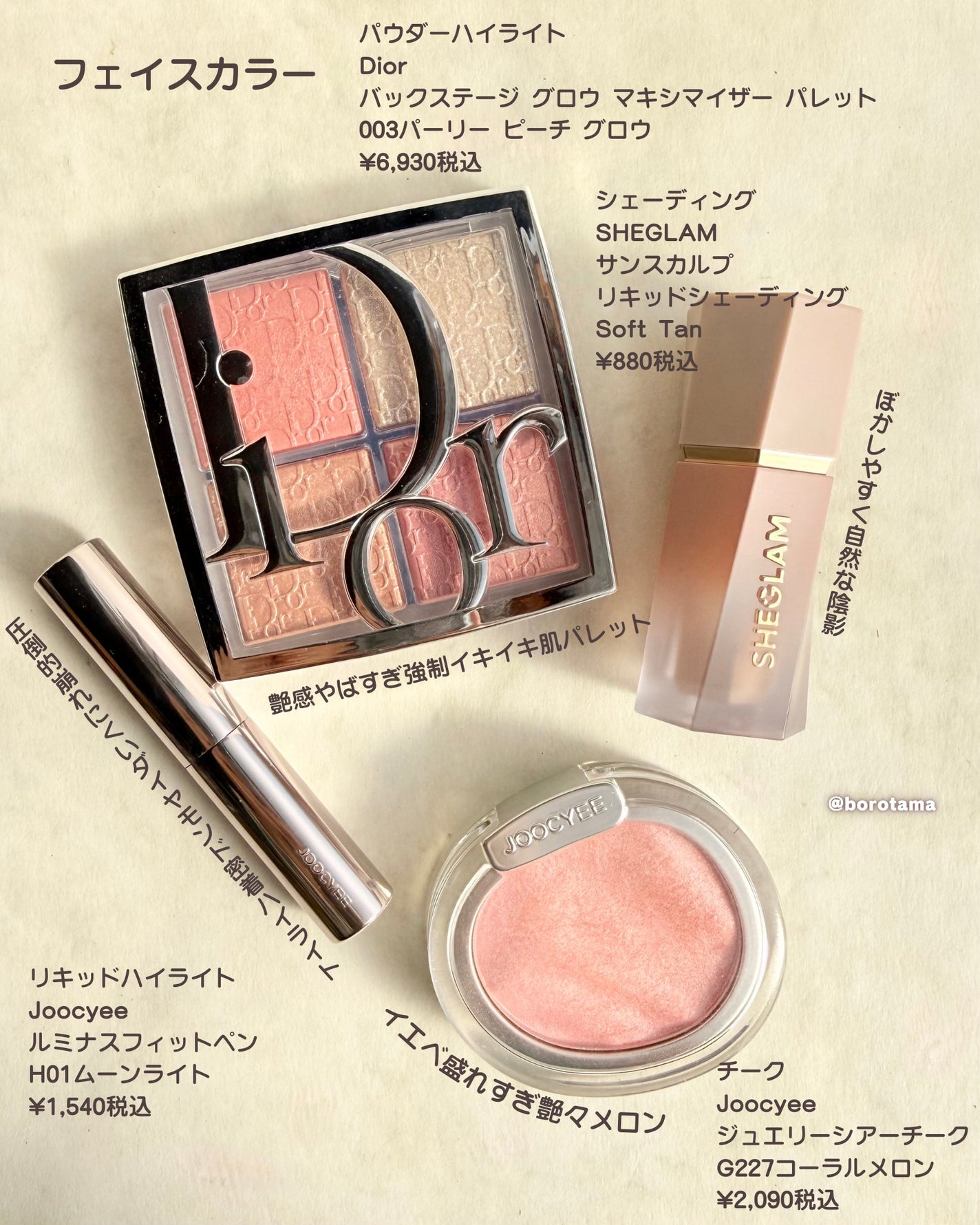 ル ルージュ デュオ ウルトラ トゥニュ/CHANEL/口紅を使ったクチコミ(4枚目)