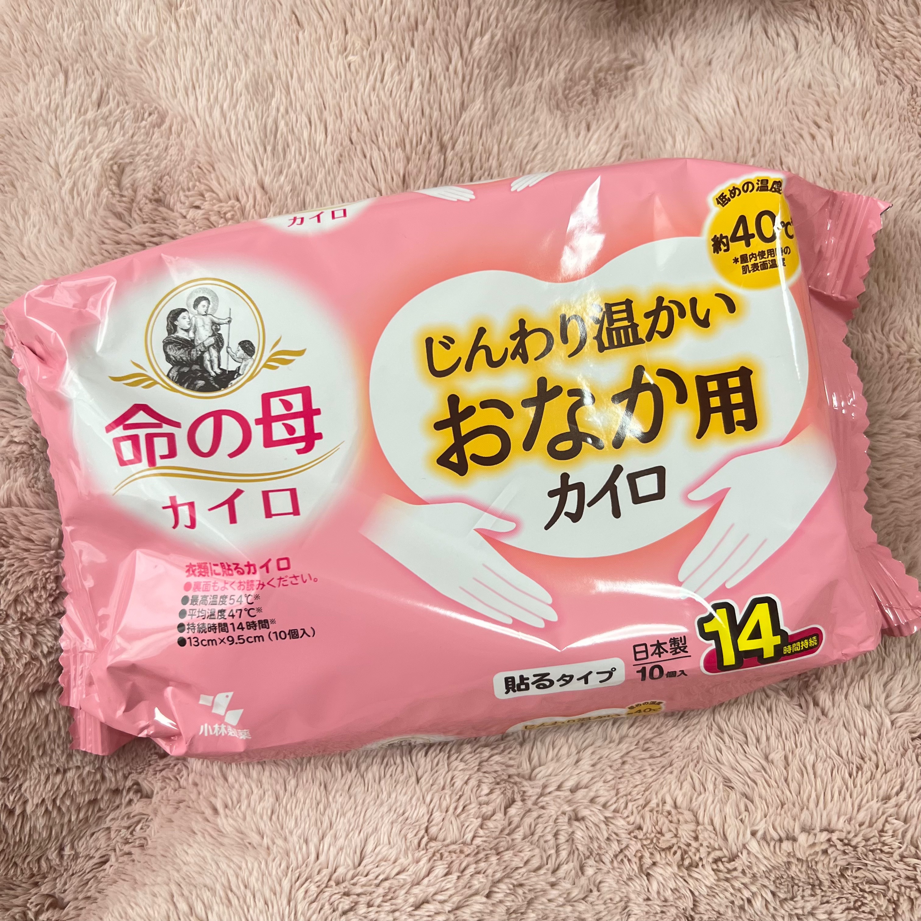 おなか用カイロ/小林製薬/その他を使ったクチコミ（1枚目）