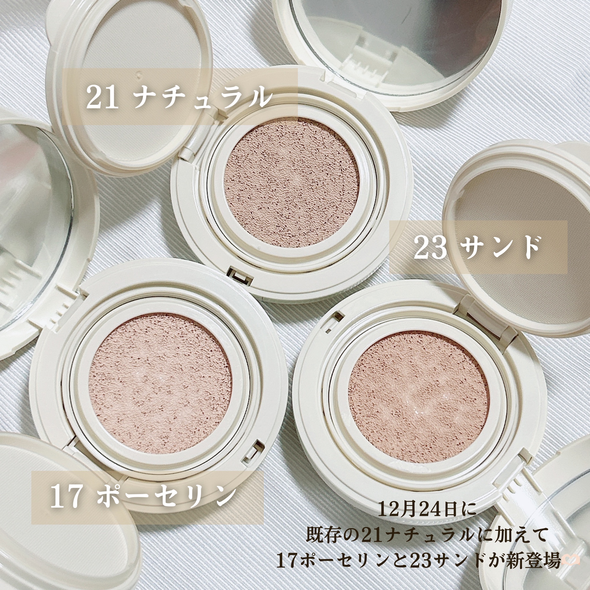 ルポ クッションファンデーション/skim /クッションファンデーションを使ったクチコミ（2枚目）