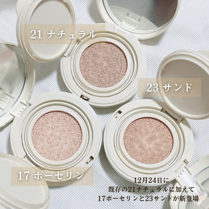 ルポ クッションファンデーション/skim /クッションファンデーションを使ったクチコミ(2枚目)