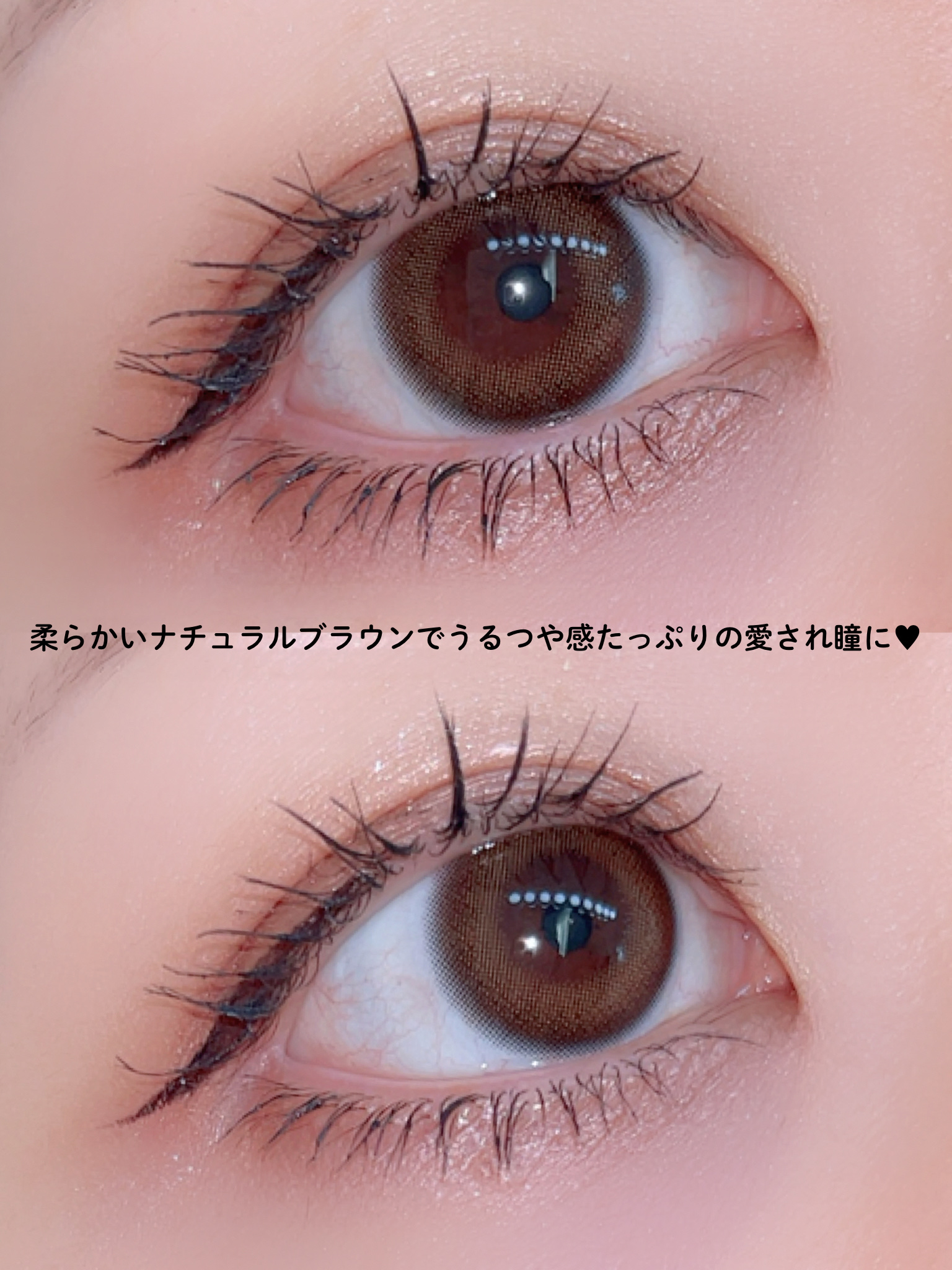 トリコニナル ワンデー/トリコニナル/ワンデー（１DAY）カラコンを使ったクチコミ（3枚目）