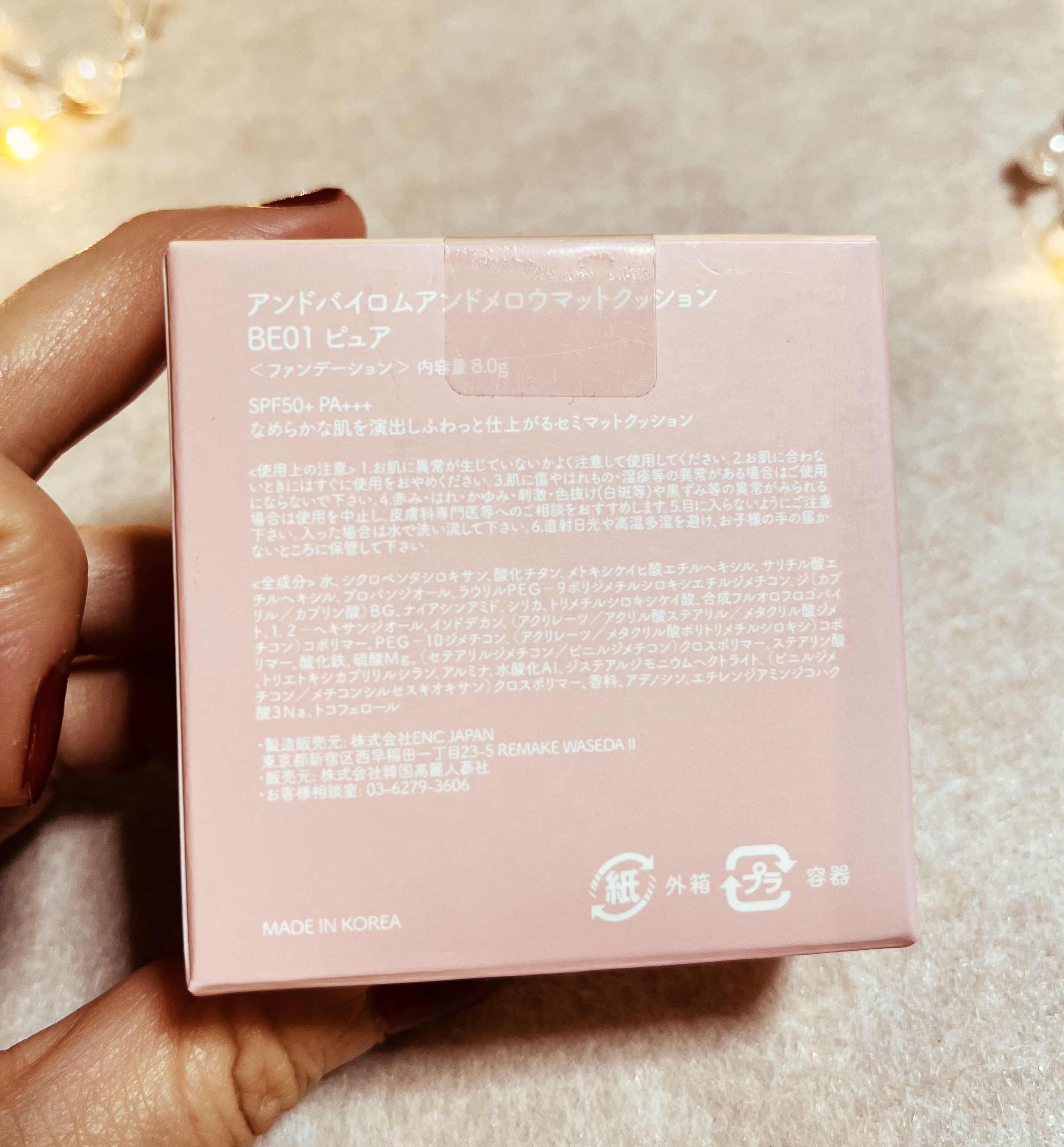 アンドバイロムアンド　メロウマットクッション/&nd by rom&nd/クッションファンデーションを使ったクチコミ（3枚目）