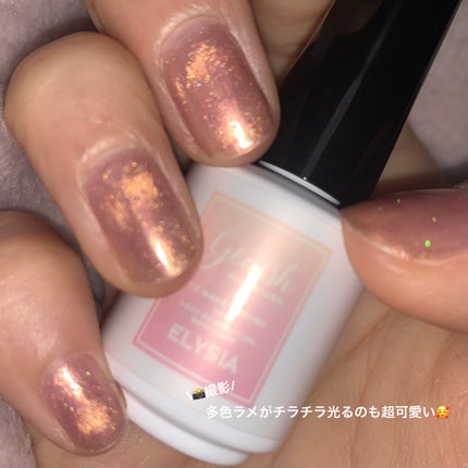 ジーニッシュマニキュア(マグネット)/ジェルミーワン/マニキュアを使ったクチコミ(3枚目)