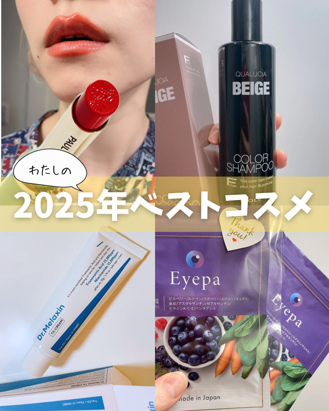 クオルシア カラーシャンプー/クオルシア/市販シャンプーを使ったクチコミ（1枚目）