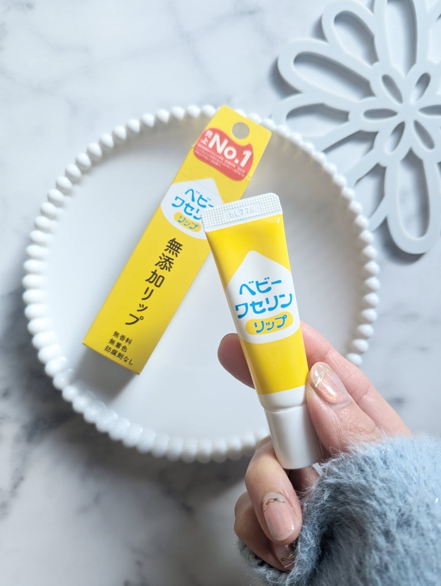 ベビーワセリンリップ/健栄製薬/リップクリームを使ったクチコミ（2枚目）