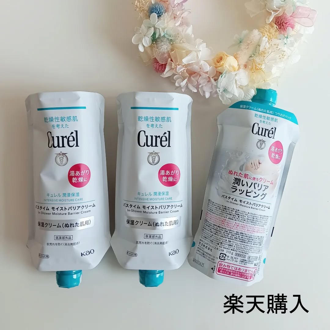 バスタイム モイストバリアクリーム/キュレル/ボディクリームを使ったクチコミ（3枚目）