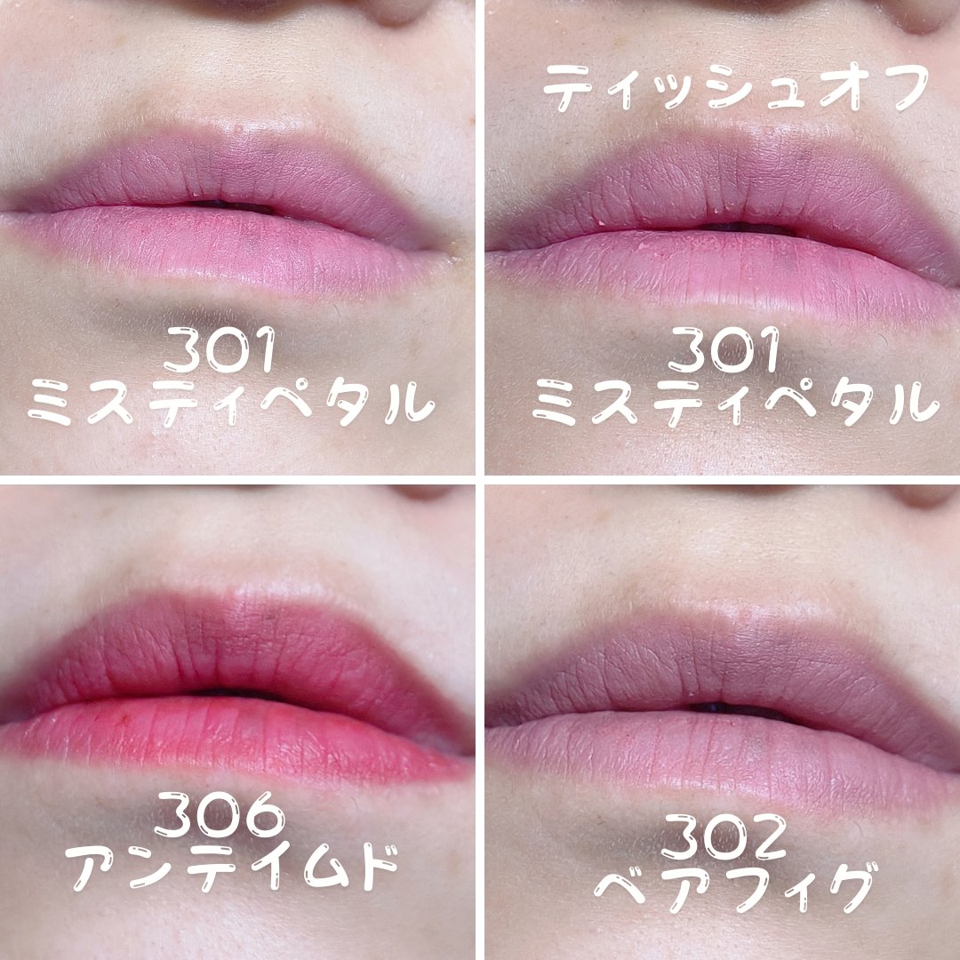 ベア ベルベット ティント/Coralhaze/リップティントを使ったクチコミ（3枚目）