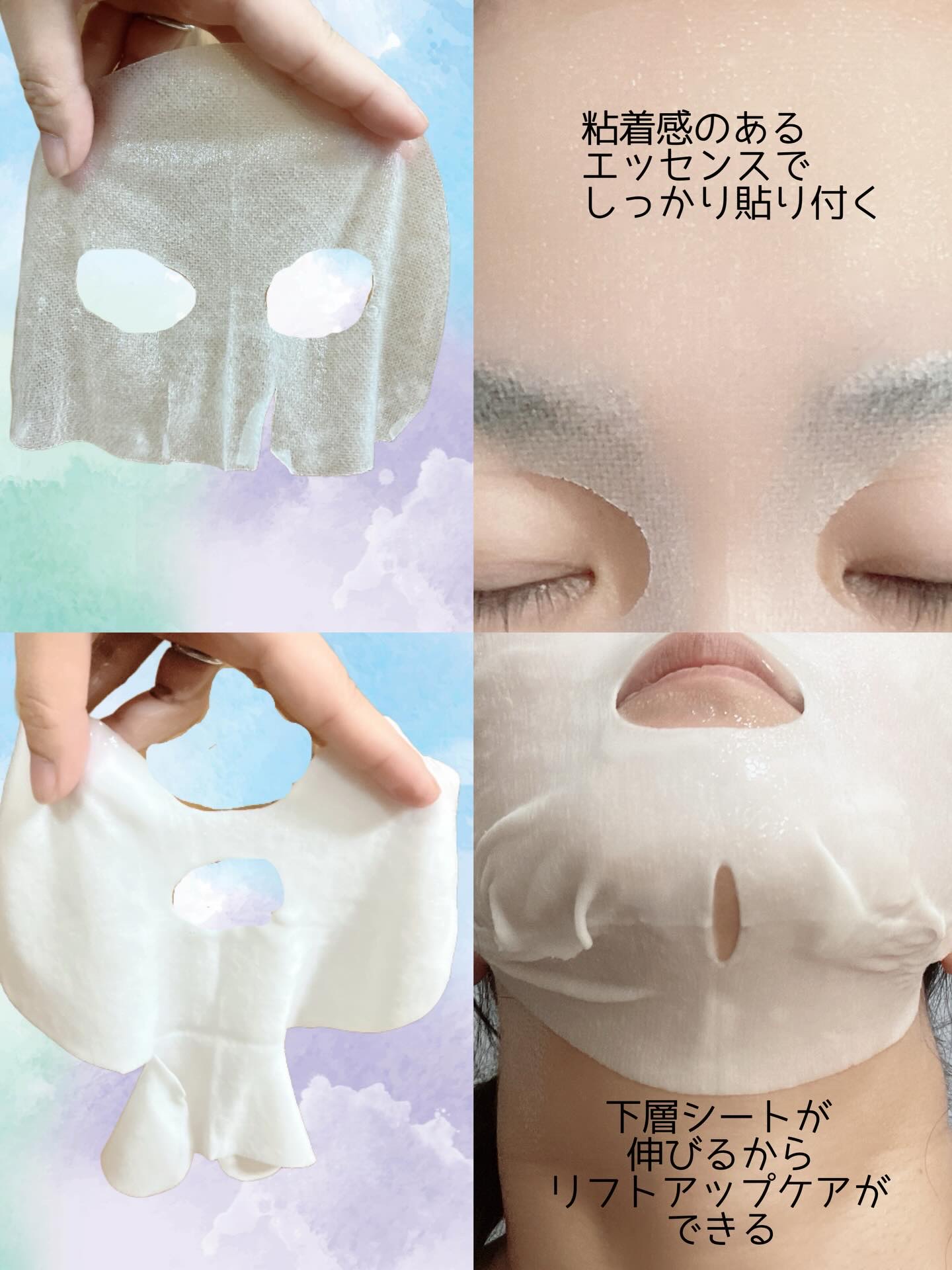 デュイセル プライベートケアマスク/DEWYCEL/シートマスク・パックを使ったクチコミ（3枚目）