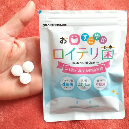 ミラクル on LIPS 「12/6オンラインにてリアルサンプリングラボ【RSL65】「備..」(4枚目)