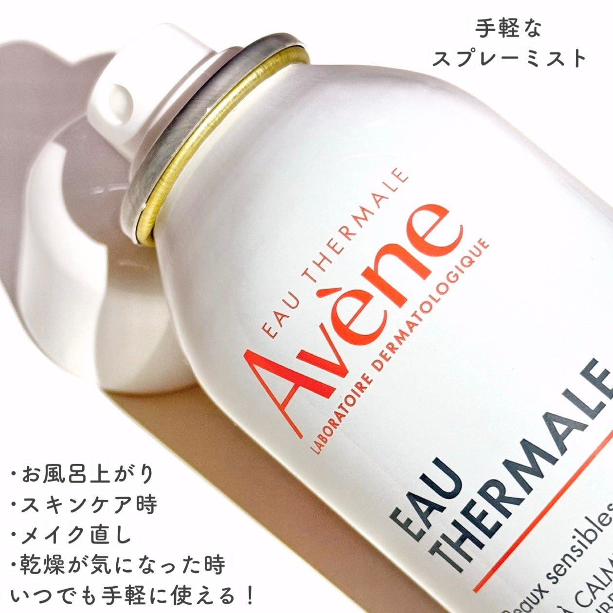 ãŠãªãŒã¿ãŒ/ã¢ãã³ã/ãã¹ãç¶åç²§æ°Žã䜿ã£ãã¯ãã³ãïŒ3æç®ïŒ