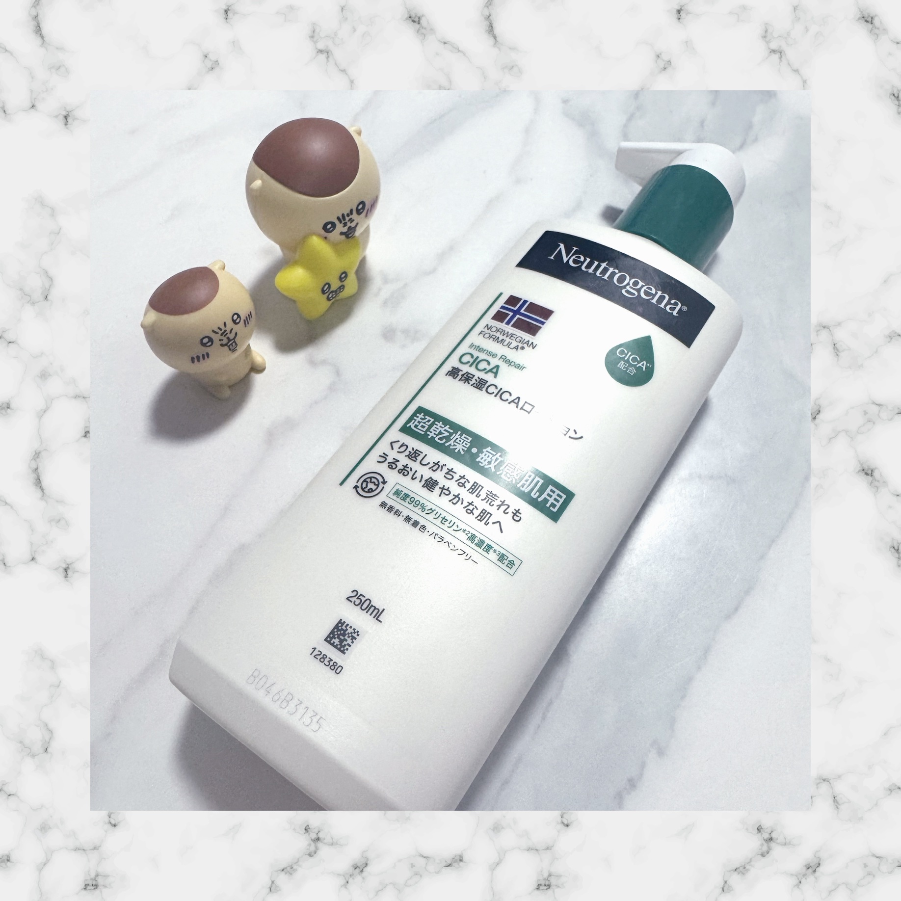 ノルウェー フォーミュラ インテンスリペア CICAボディエマルジョン/Neutrogena/ボディローションを使ったクチコミ（1枚目）