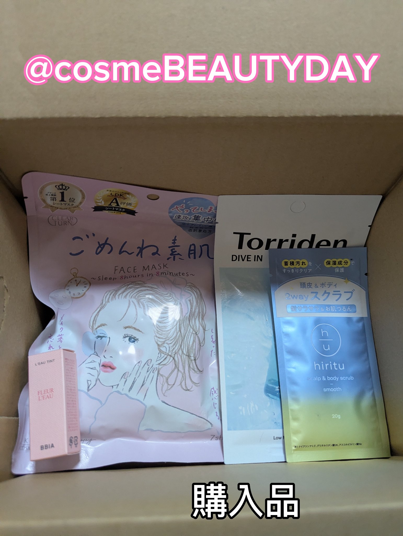 ヒリツ スカルプ&ボディスクラブ/hiritu/ヘッドスクラブを使ったクチコミ（1枚目）