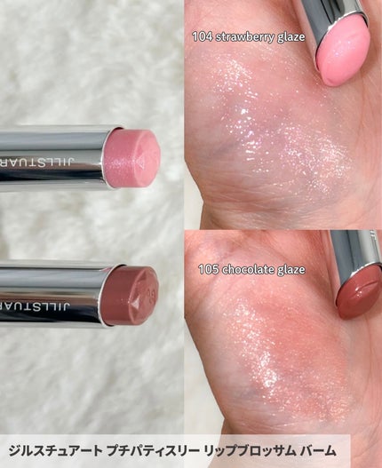 ミックスブラッシュ コンパクト/JILL STUART/パウダーチークを使ったクチコミ(7枚目)