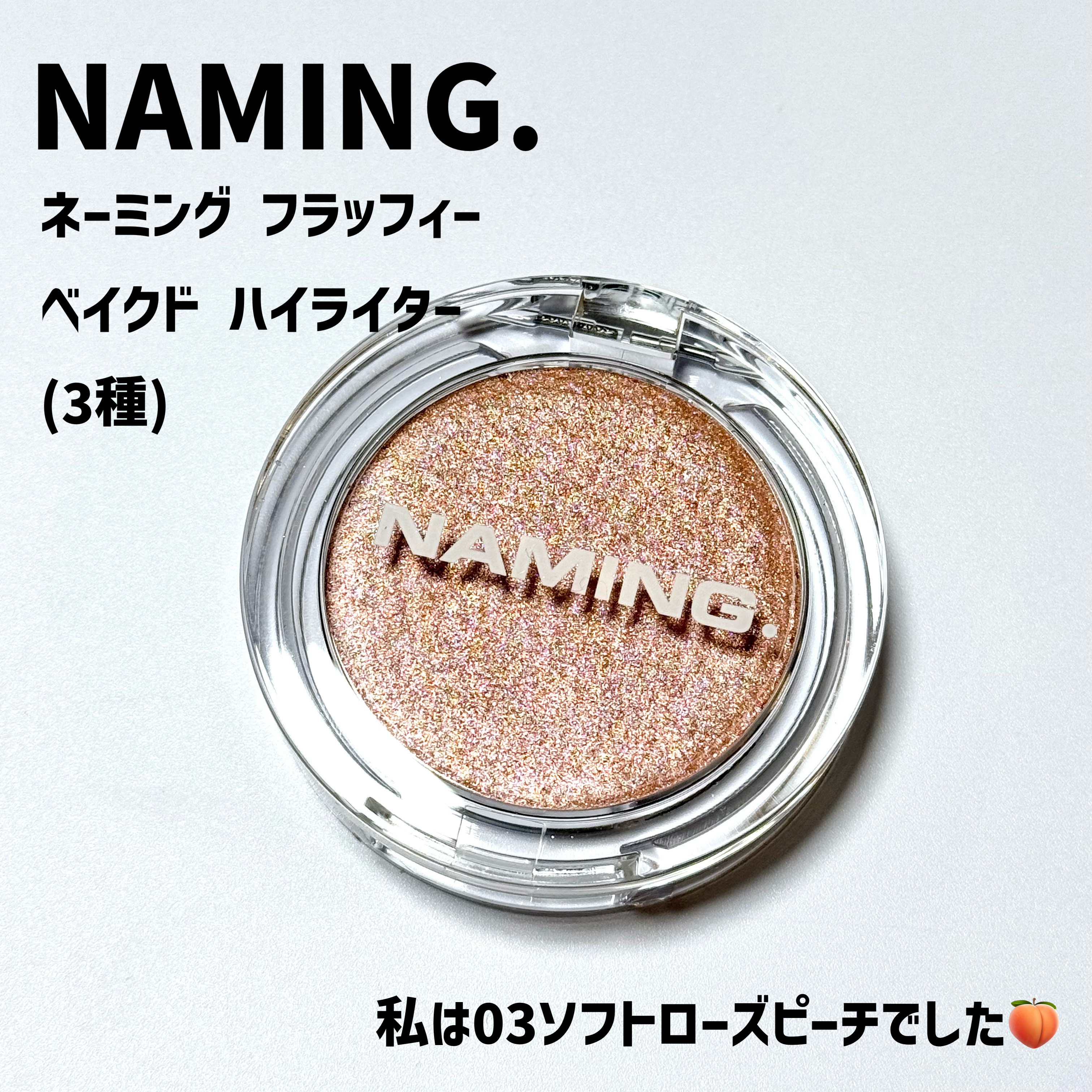 カネボウ　ジェネレイティング　エッセンシャルズ/KANEBO/化粧水を使ったクチコミ（2枚目）