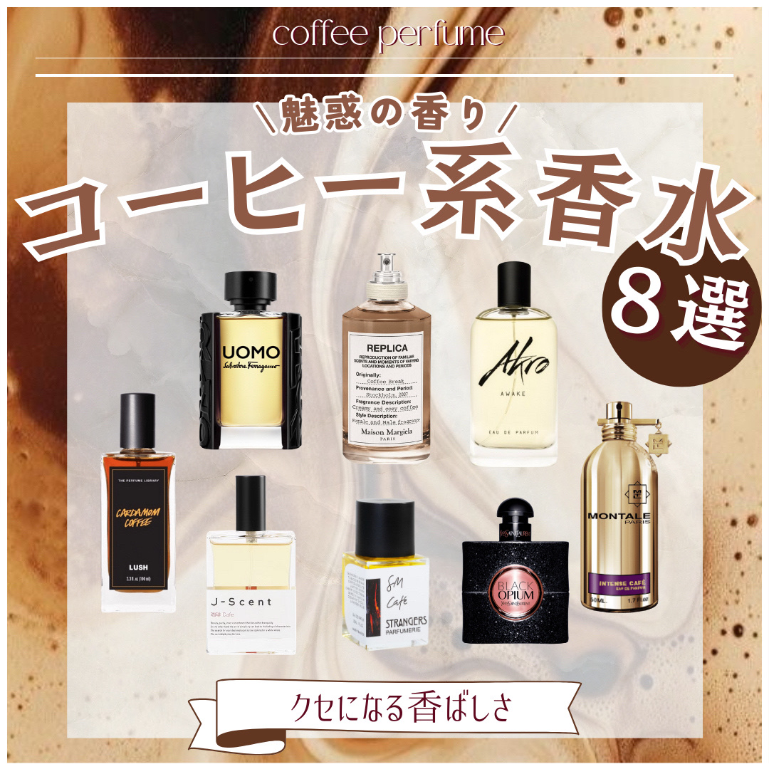 ブラック OP オーデパルファム/YVES SAINT LAURENT BEAUTE/香水(レディース)を使ったクチコミ（1枚目）