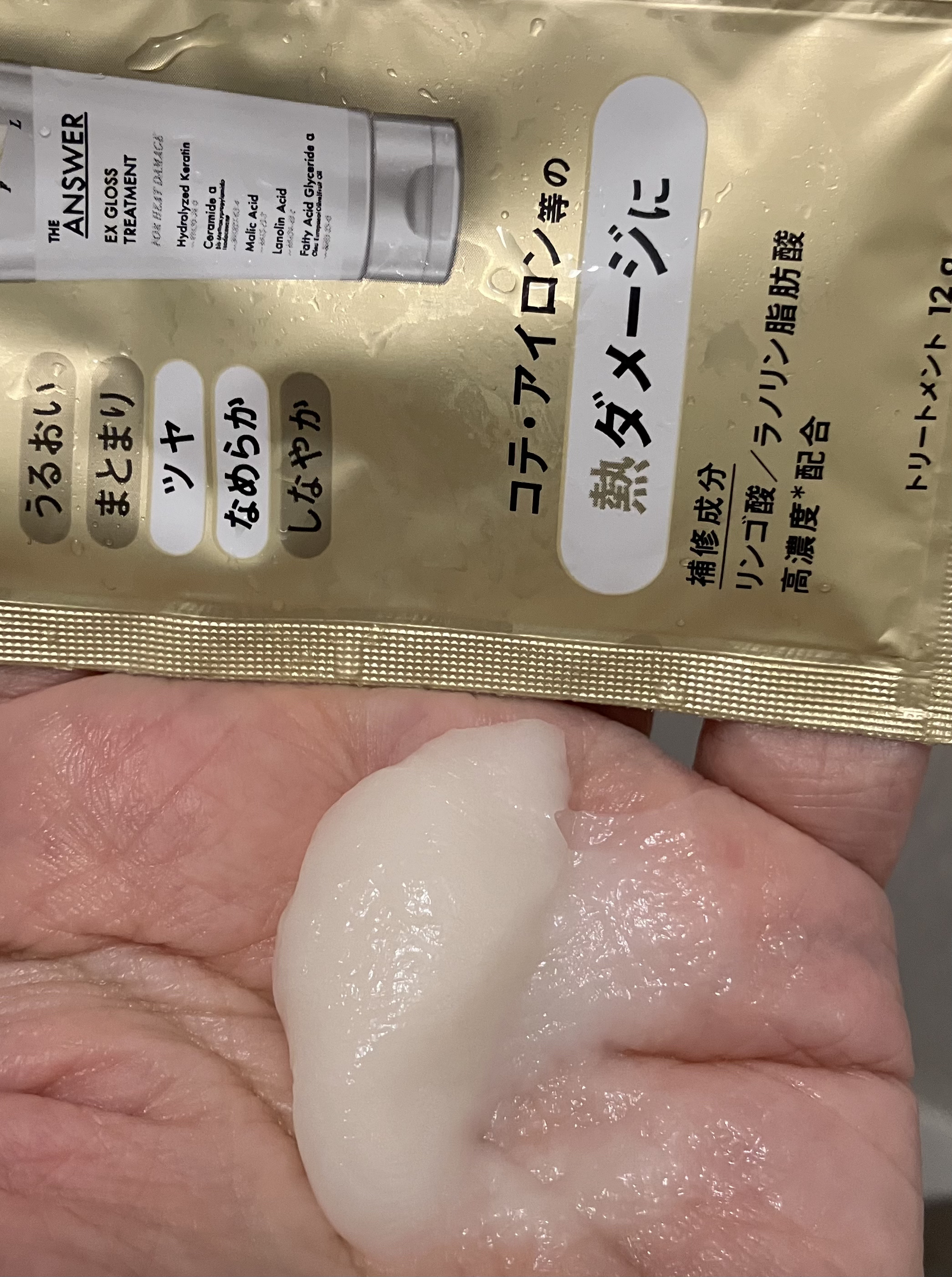 THE ANSWER スーパーラメラシャンプー&EXグロストリートメント お試し容量ペア/THE ANSWER/市販シャンプーを使ったクチコミ（3枚目）