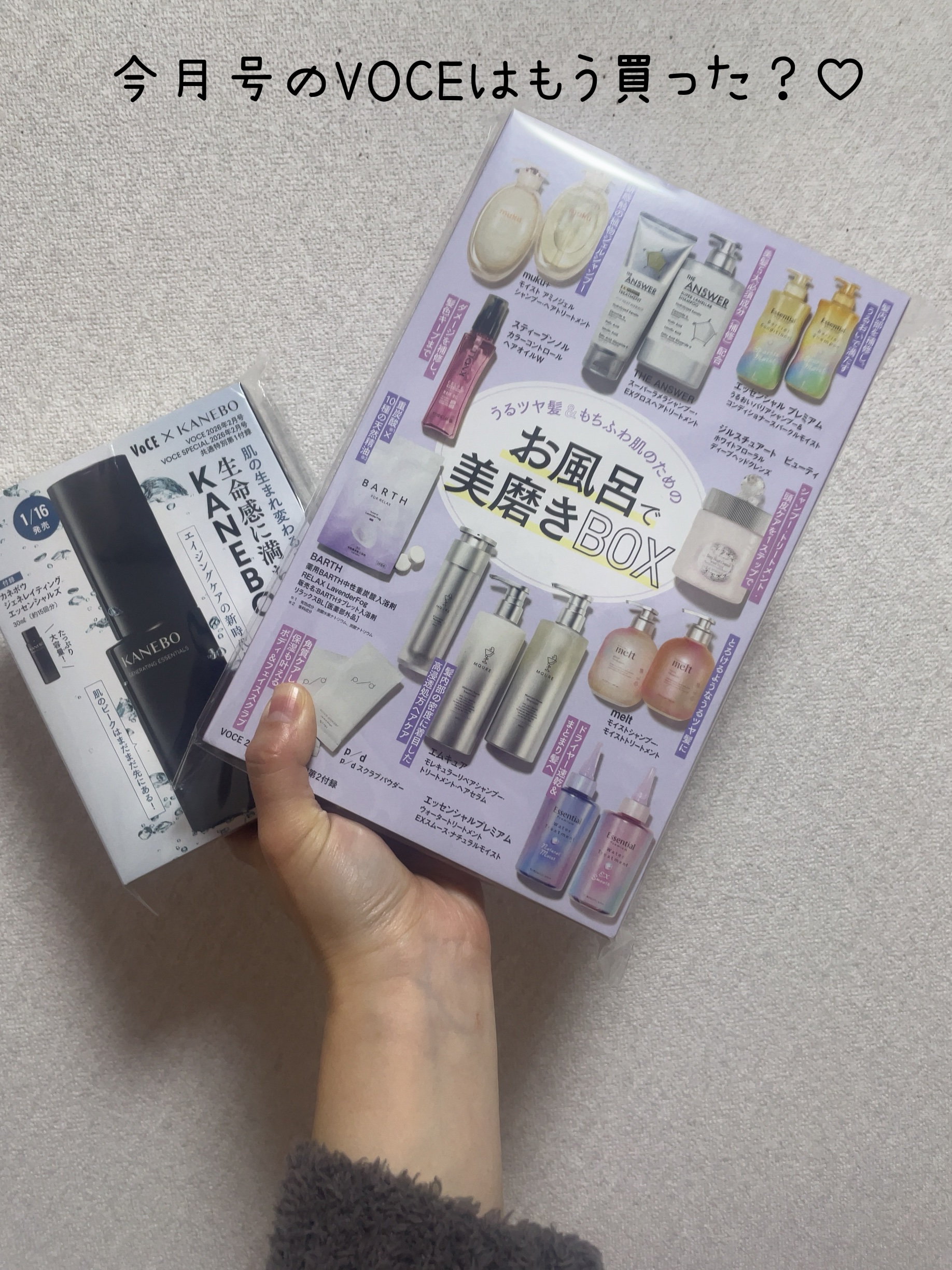 を使ったクチコミ（1枚目）