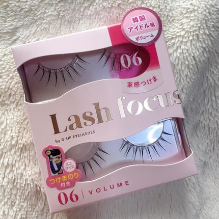 ラッシュフォーカス/D-UP/つけまつげを使ったクチコミ(1枚目)