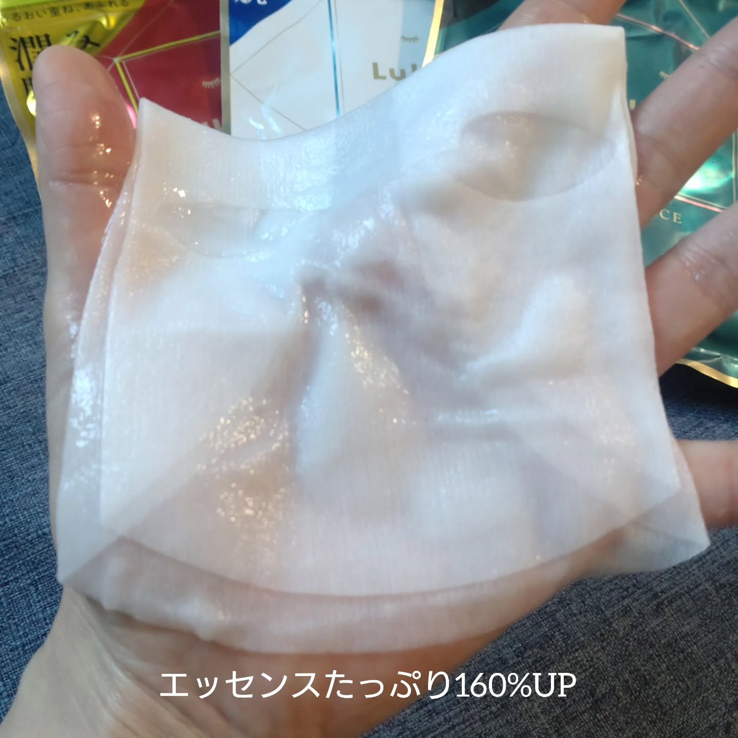 ルルルンプレシャス GREEN（Glow Up）/ルルルン/シートマスク・パックを使ったクチコミ（3枚目）