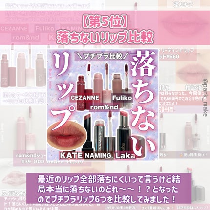 アクネキュアクリーム(医薬品)/IHADA/その他を使ったクチコミ(4枚目)