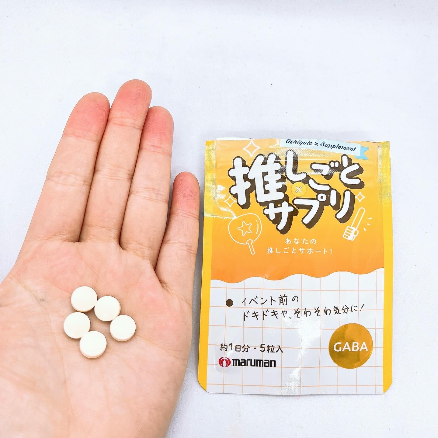 推しごと×サプリ/マルマンH＆B/健康サプリメントを使ったクチコミ（3枚目）