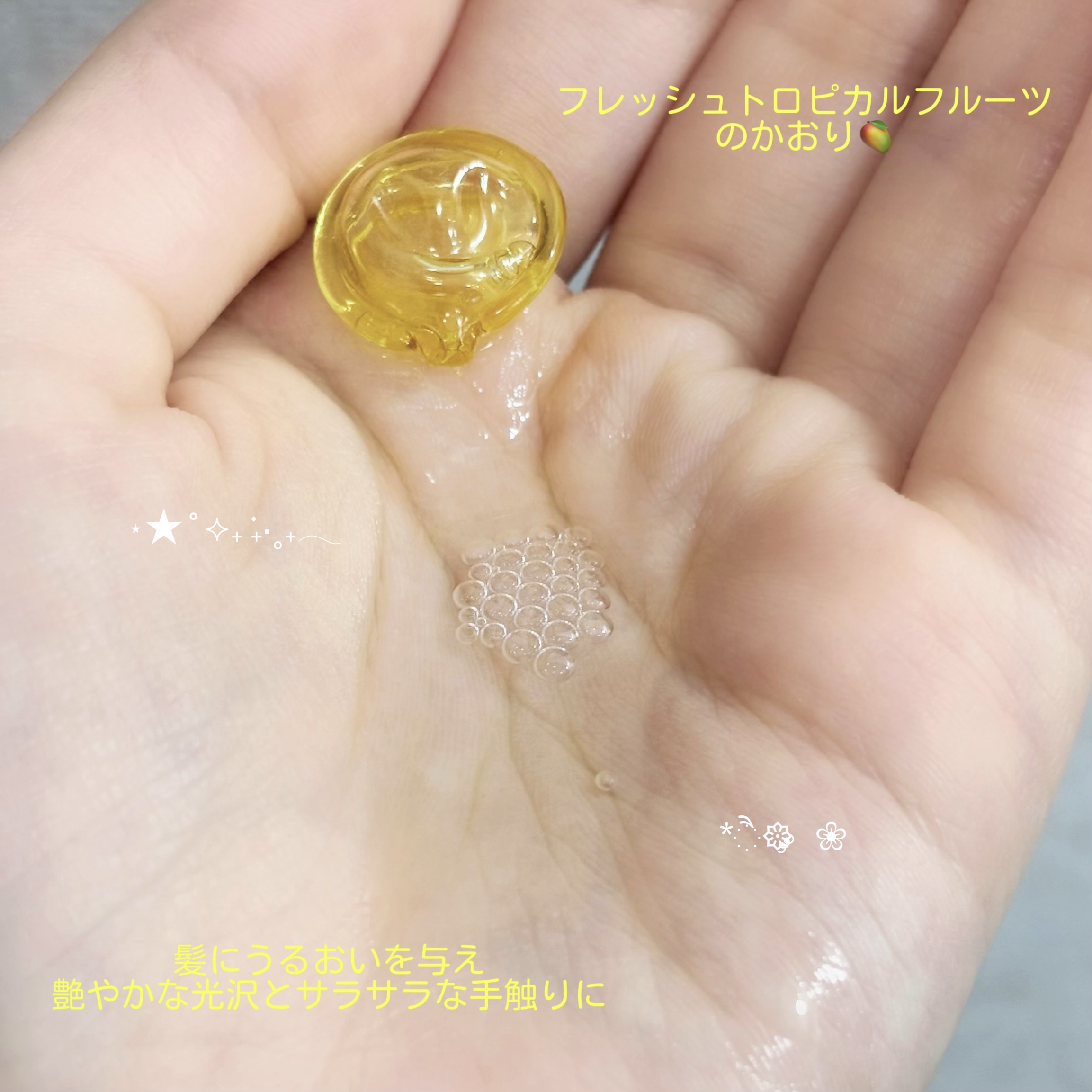 ヘアーオイル【スムース＆シャイニー】/ellips/ヘアオイルを使ったクチコミ（3枚目）