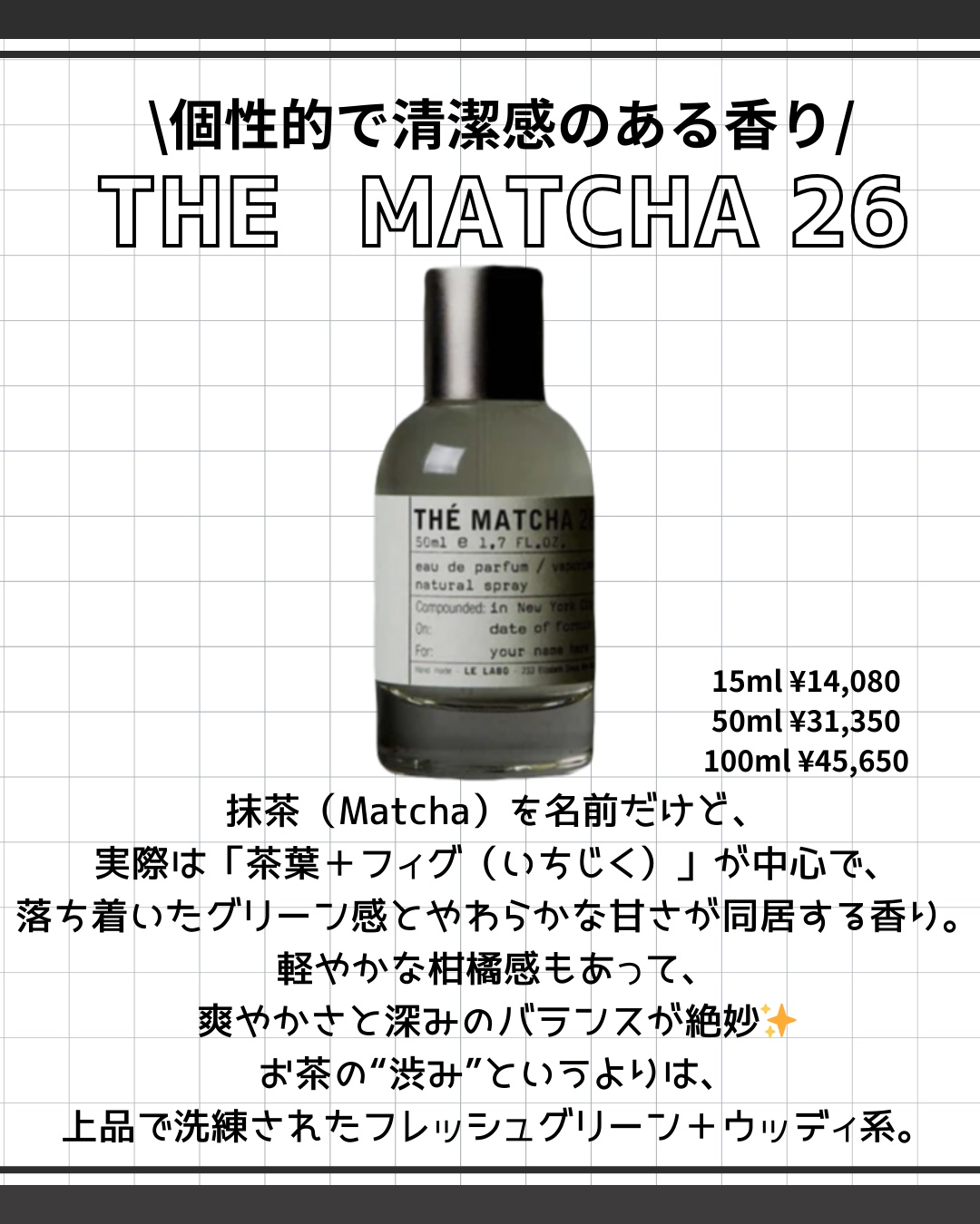 Rose31/LE LABO/ボディローションを使ったクチコミ（2枚目）