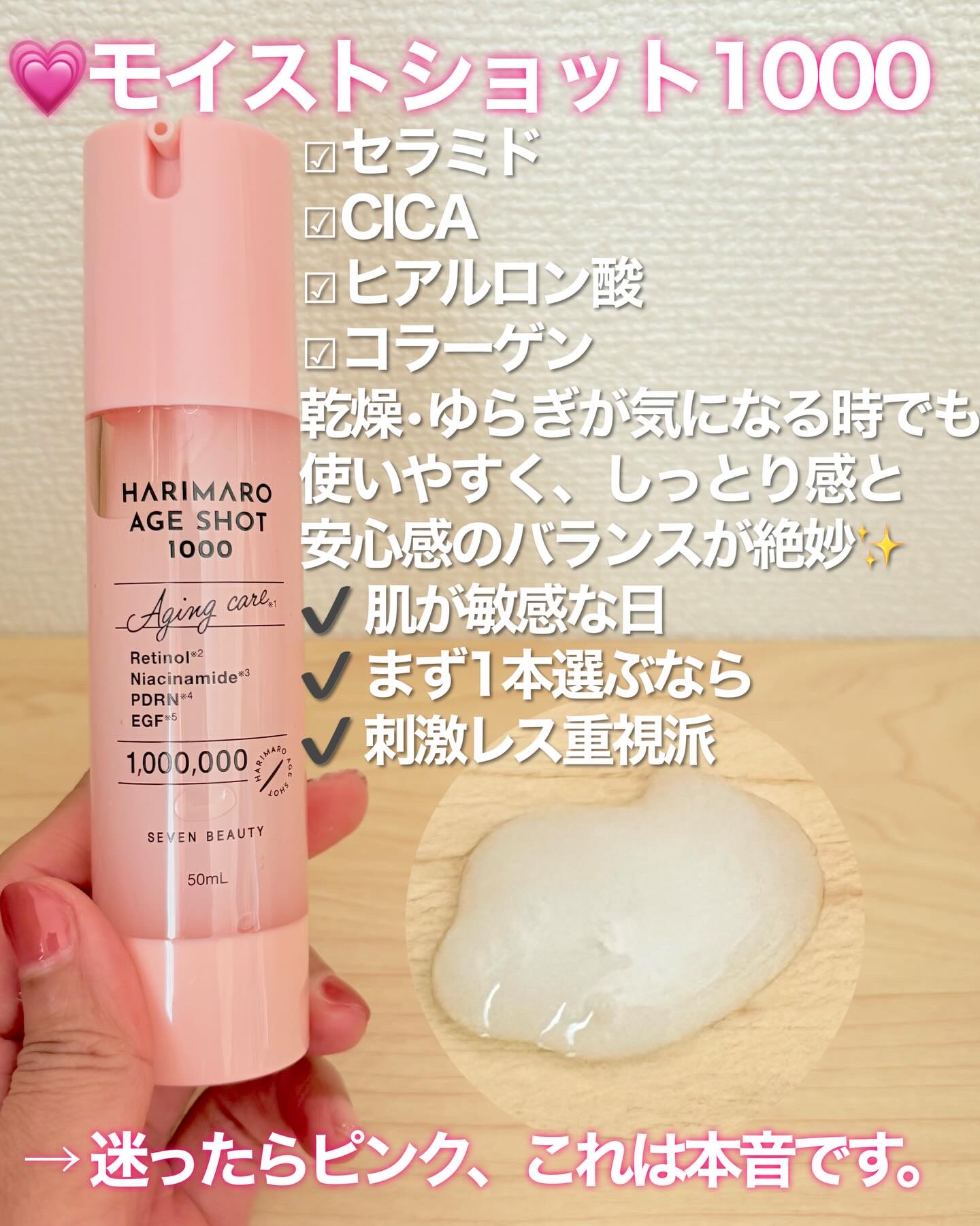 ハリマロ リペア クリーム 50mL/ハリマロ/フェイスクリームを使ったクチコミ（3枚目）