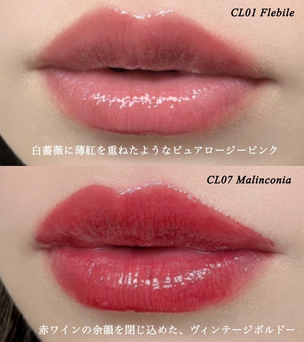 キャンドルライトジュレティント/LoNLy /リップティントを使ったクチコミ(3枚目)