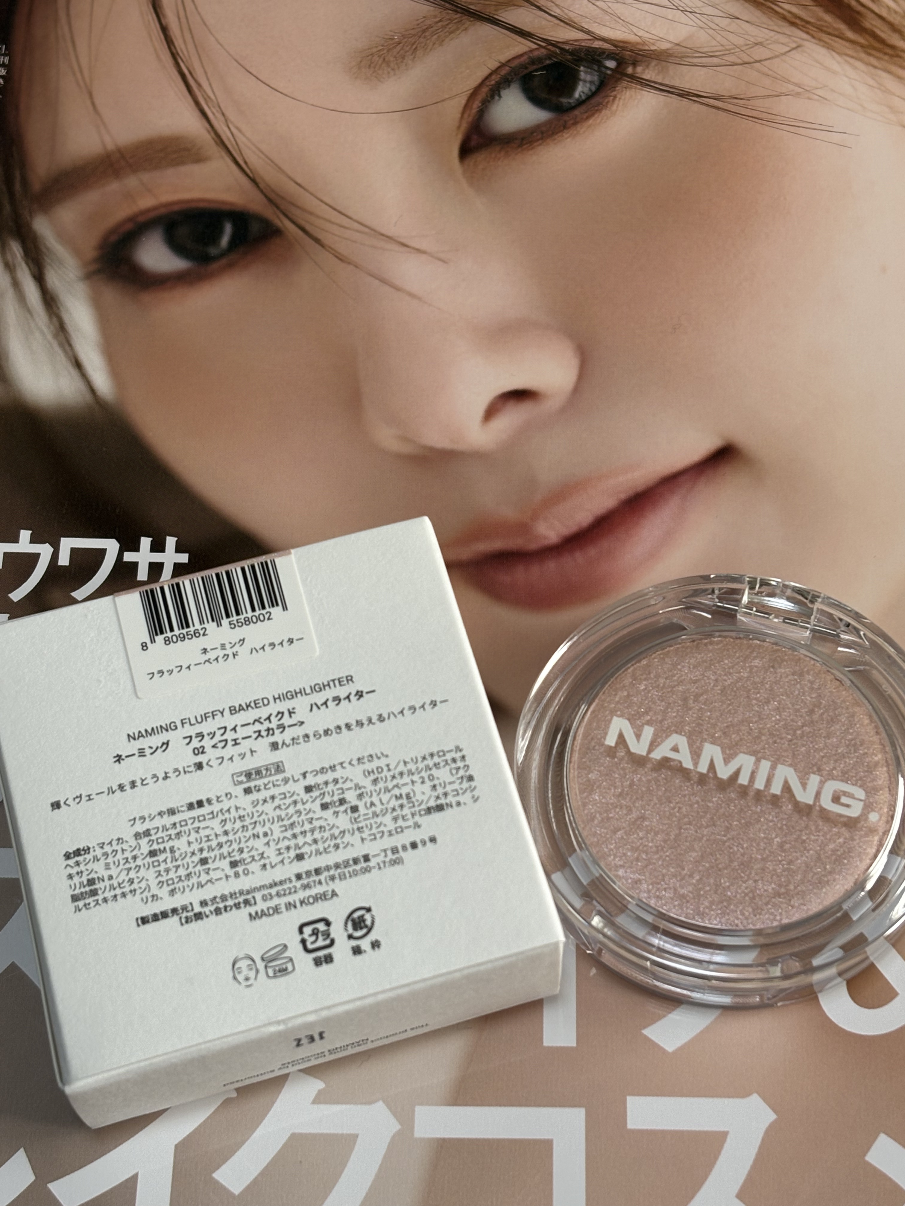 薬用雪肌精 ブライトニング エッセンス ローション/雪肌精/化粧水を使ったクチコミ（3枚目）