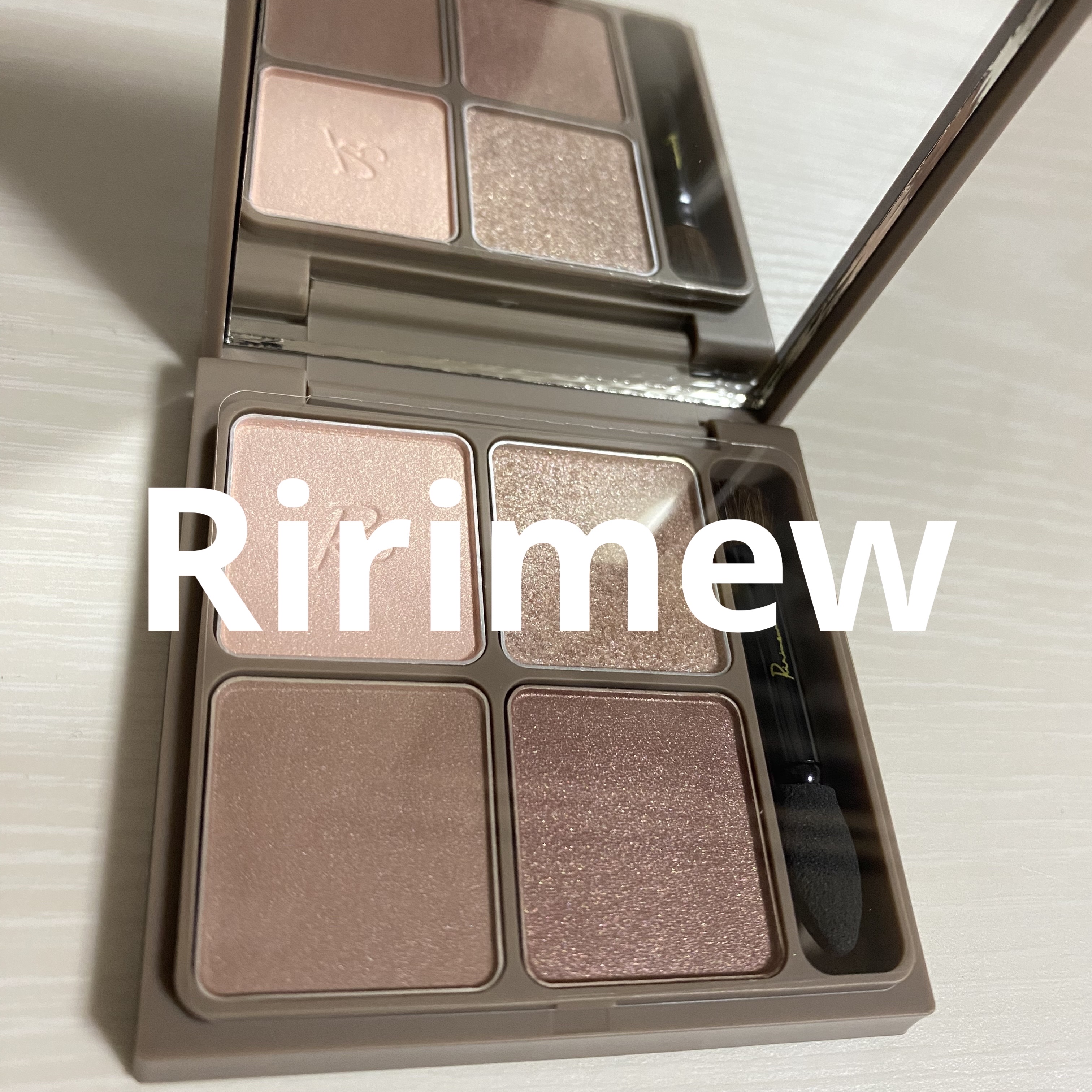 インザミラーアイパレット/Ririmew/アイシャドウパレットを使ったクチコミ（1枚目）