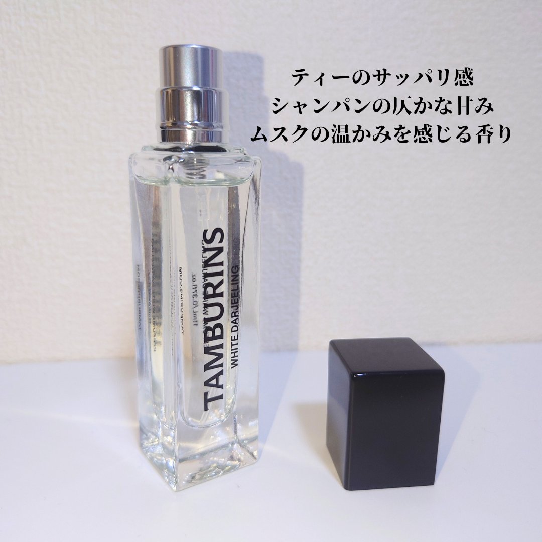 PERFUME WHITE DARJEELING/tamburins/香水(レディース)を使ったクチコミ（2枚目）