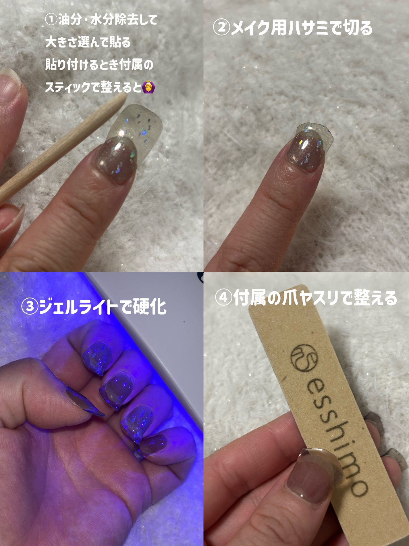 mina on LIPS 「✿esshimo✿本物のジェル100%で作られたシールタイプの..」(3枚目)