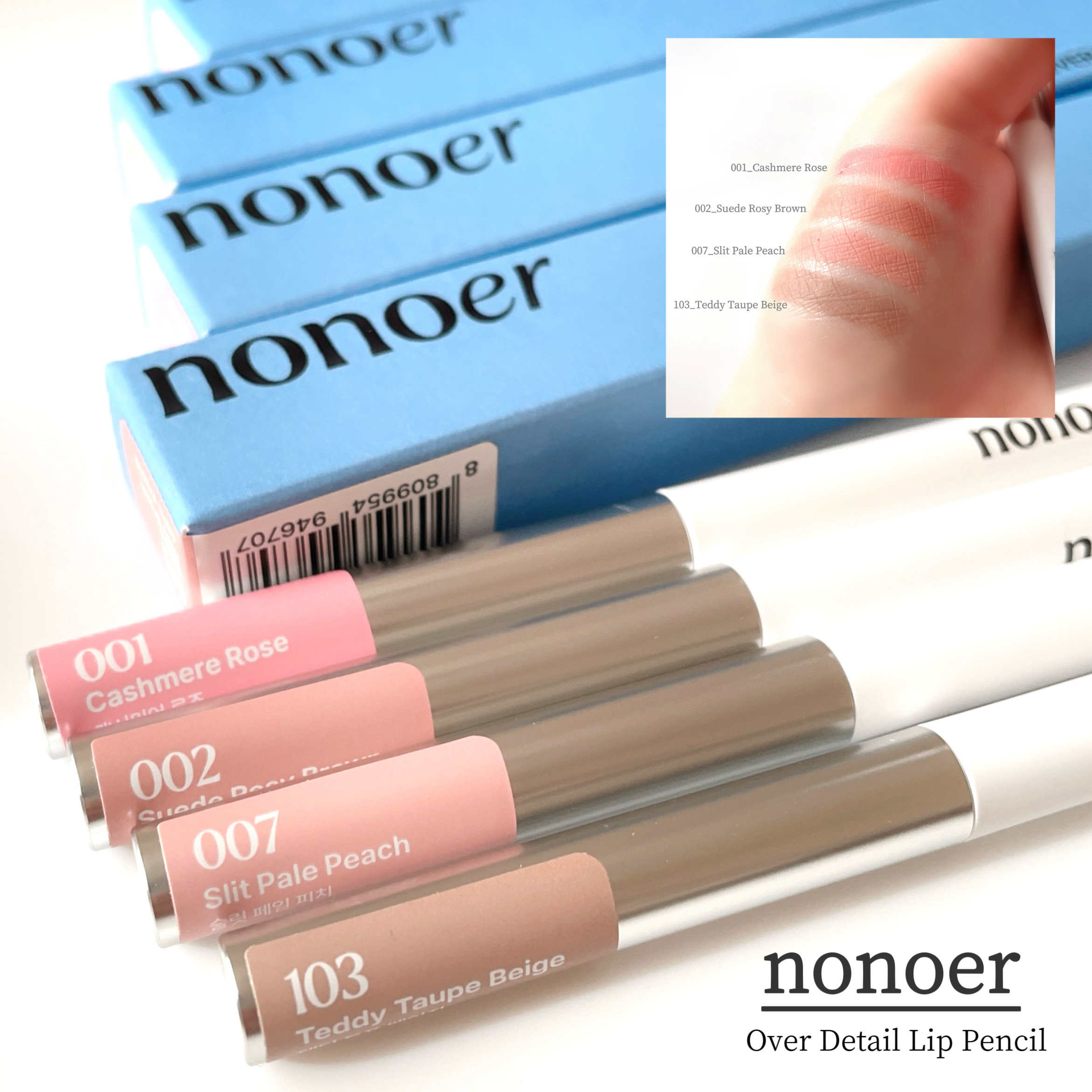 オーバーディテールリップペンシル/nonoer/リップライナーを使ったクチコミ（1枚目）