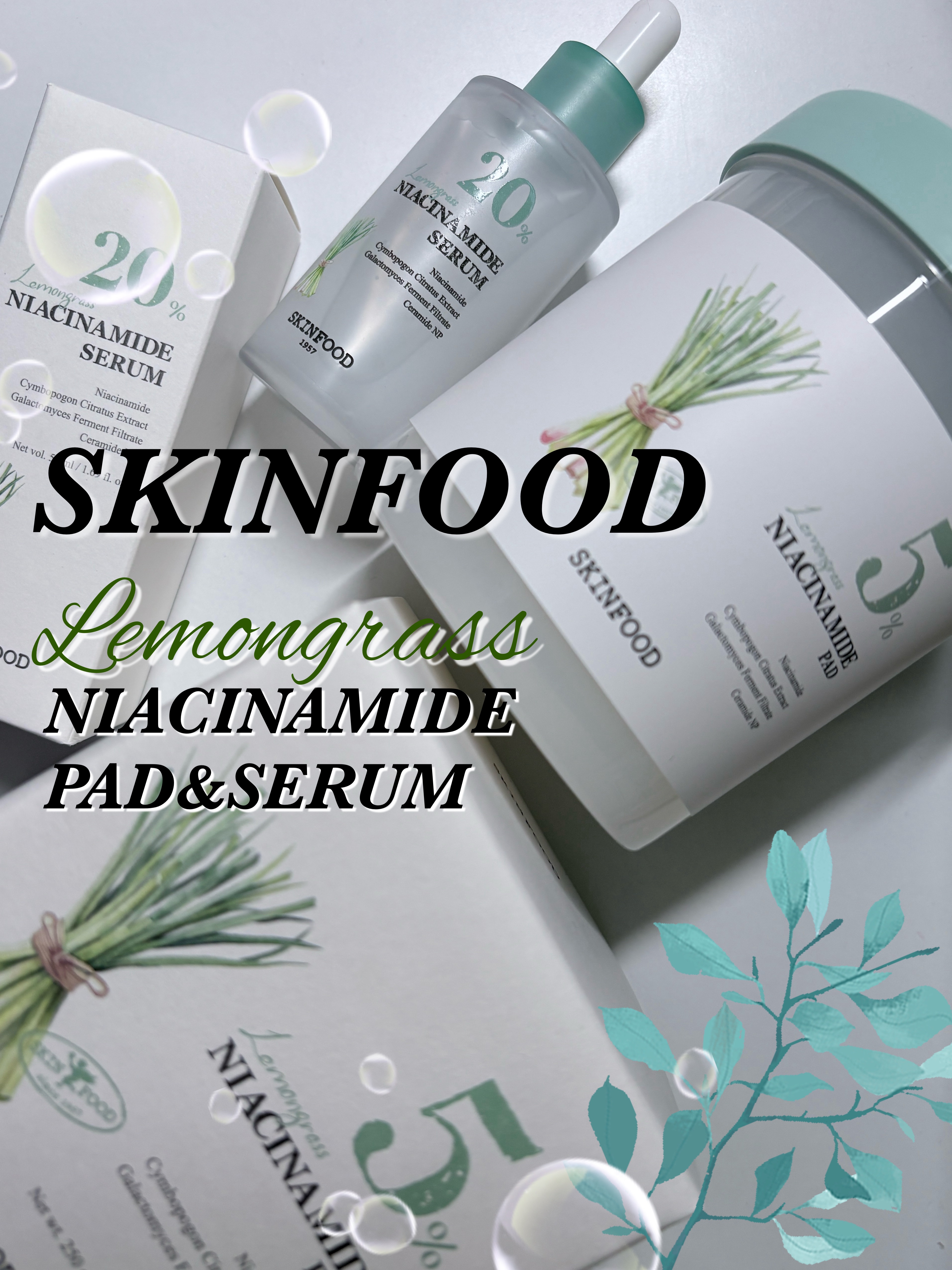 レモングラスナイアシンアミド20セラム/SKINFOOD/美容液を使ったクチコミ（1枚目）