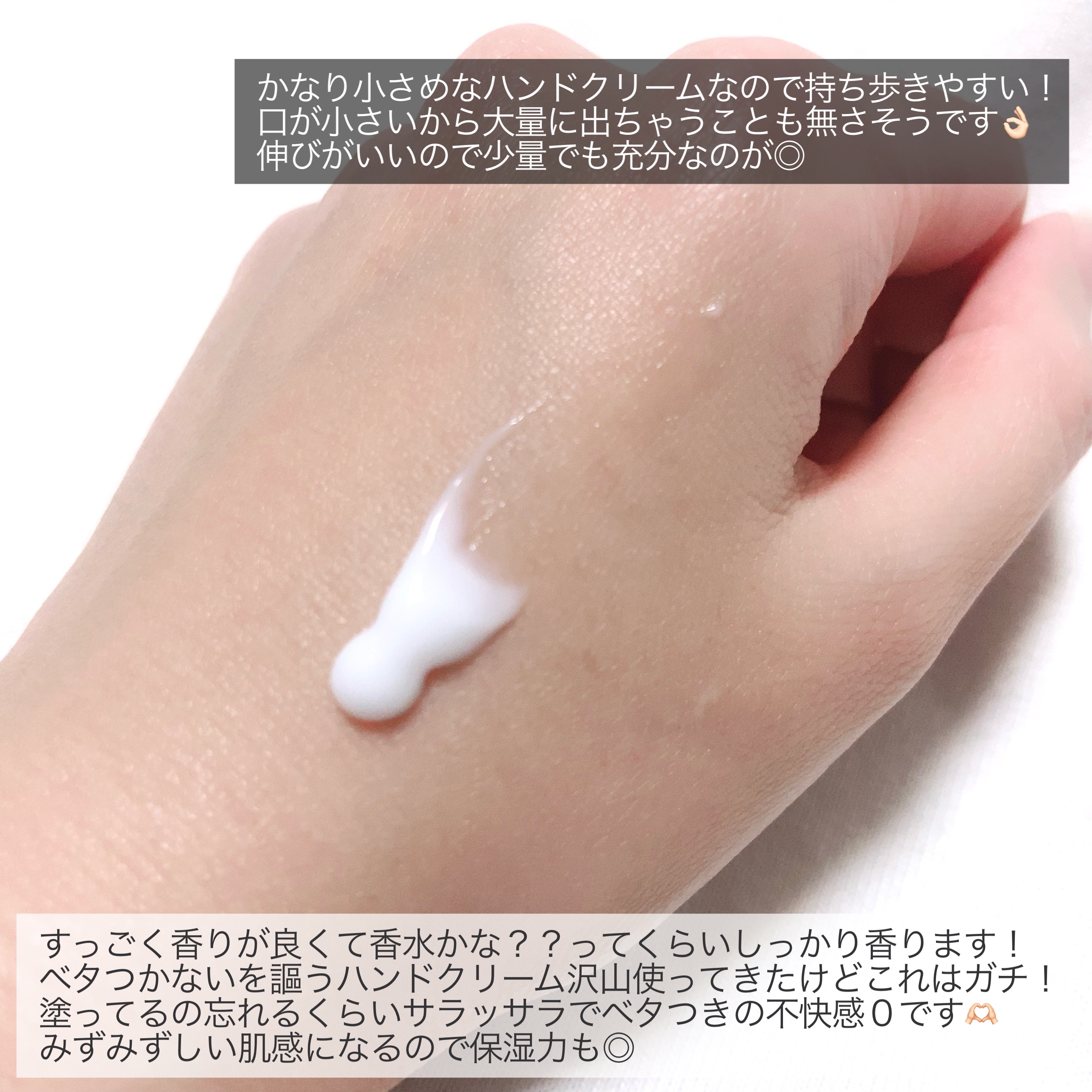 パフュームハンドクリーム クラシックフローラルの香り/ランドリン/ハンドクリームを使ったクチコミ（2枚目）