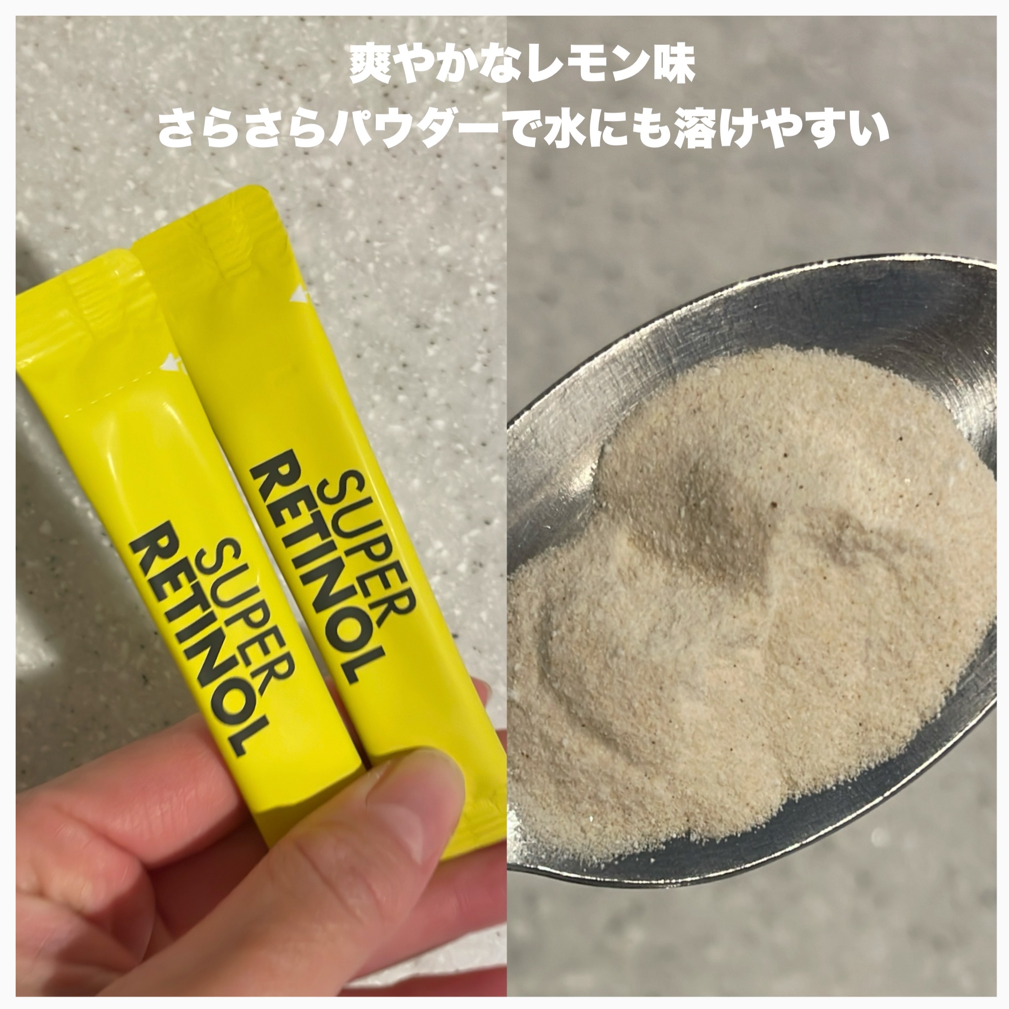 スーパーレチノールC/VITALBEAUTIE/美容サプリメントを使ったクチコミ（2枚目）