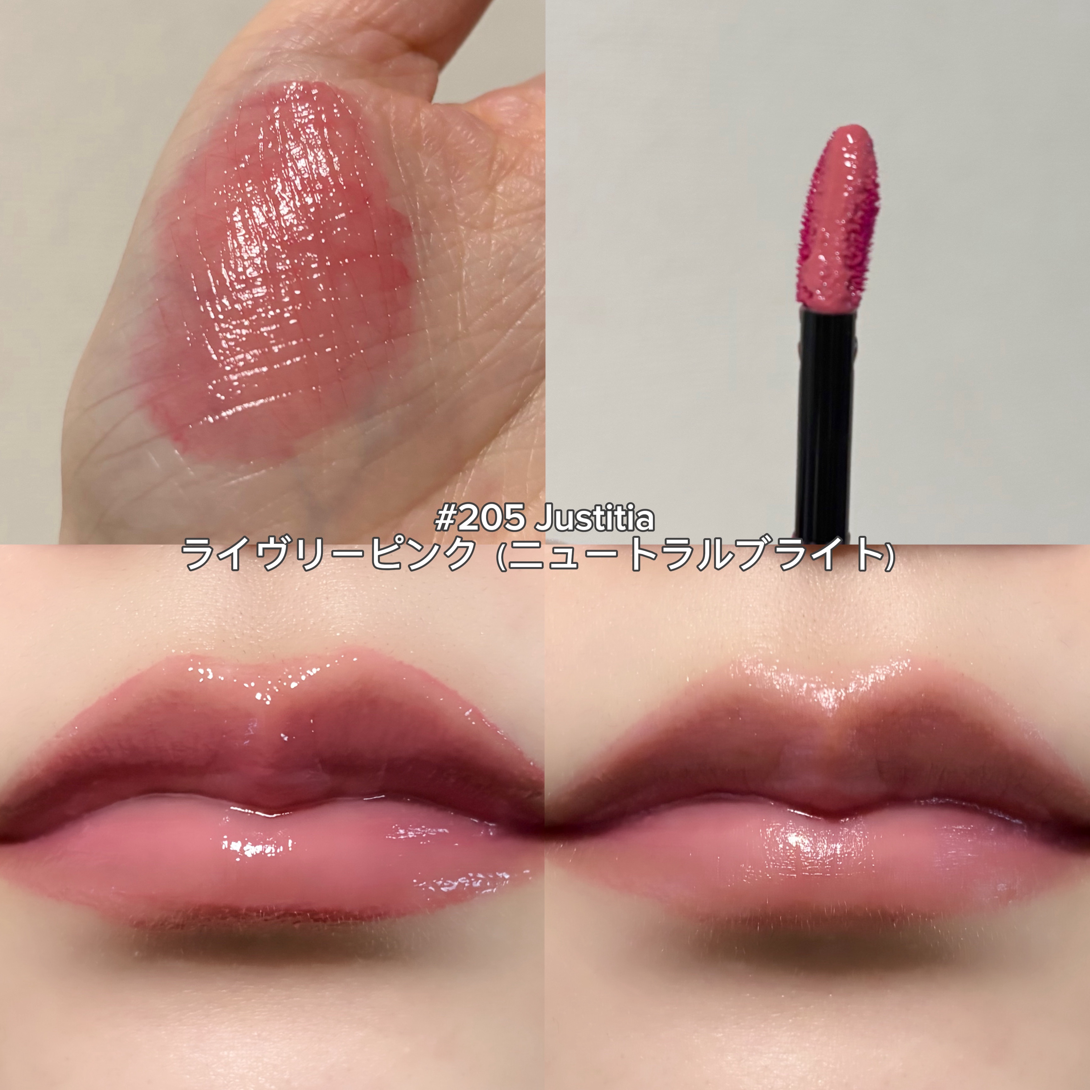 ミラーレスリップオイルグロス/Dinto/リップグロスを使ったクチコミ（2枚目）