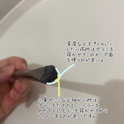 エクセル コンシーラーブラシ/excel/メイクブラシを使ったクチコミ(2枚目)