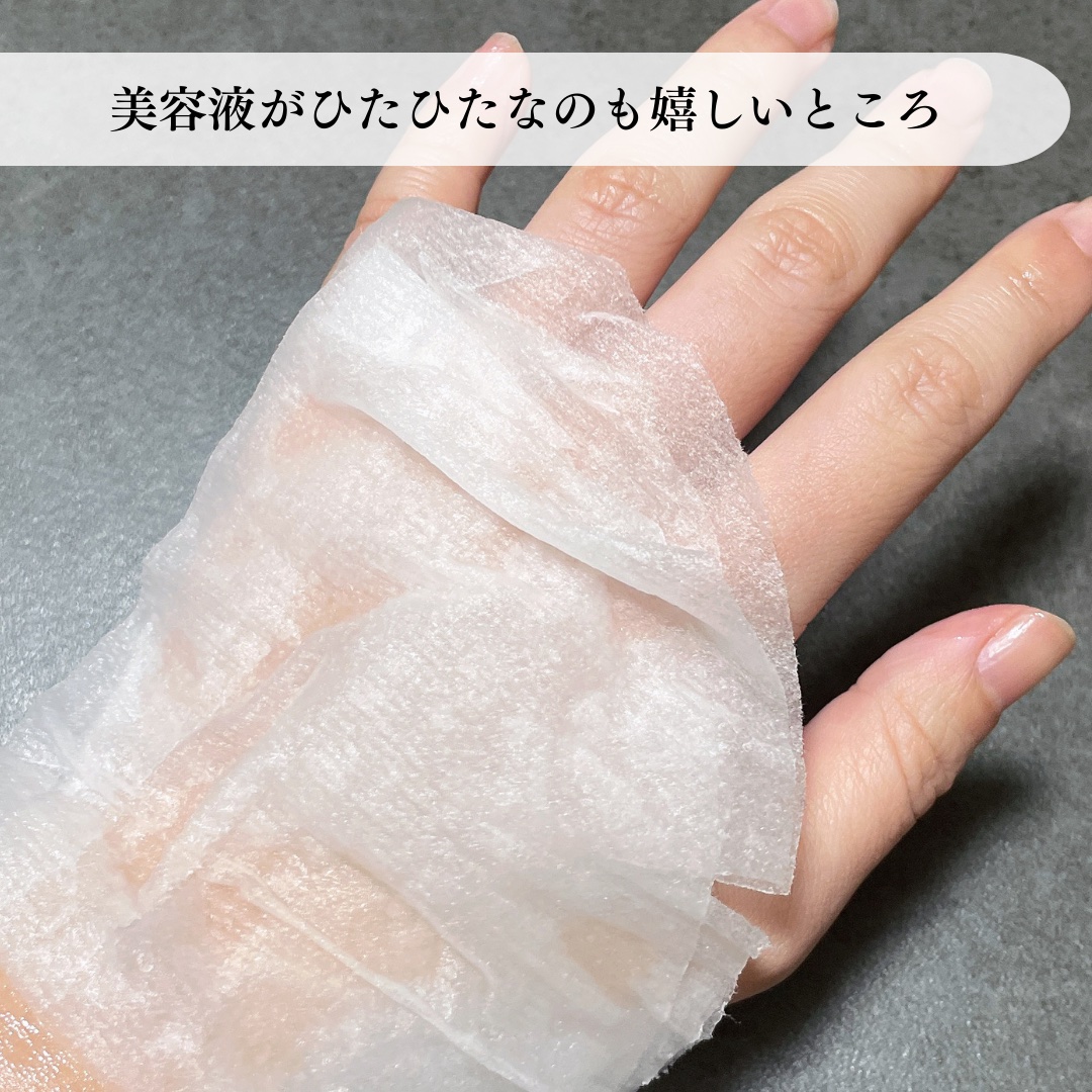 グルタチオンラディアンスクリーム/SKIN&LAB/フェイスクリームを使ったクチコミ（3枚目）