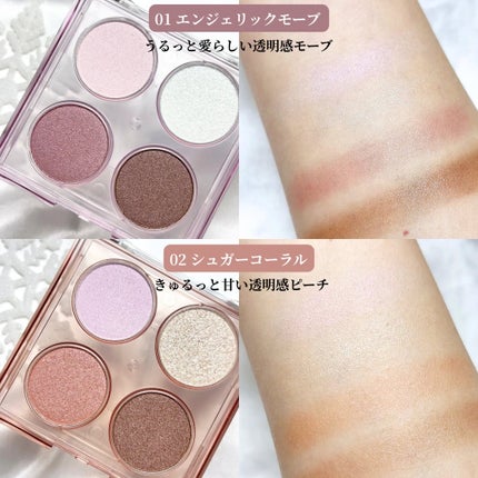 エテュセ カラーパレット スペシャル エディション/ettusais/アイシャドウパレットを使ったクチコミ(2枚目)