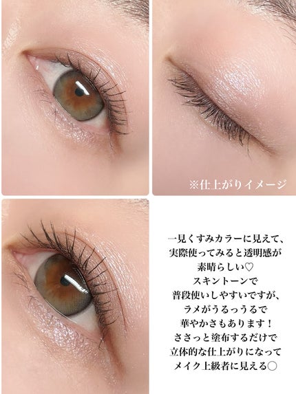 スキンシャドウ デザイニング パレット/DECORTÉ/アイシャドウパレットを使ったクチコミ(6枚目)