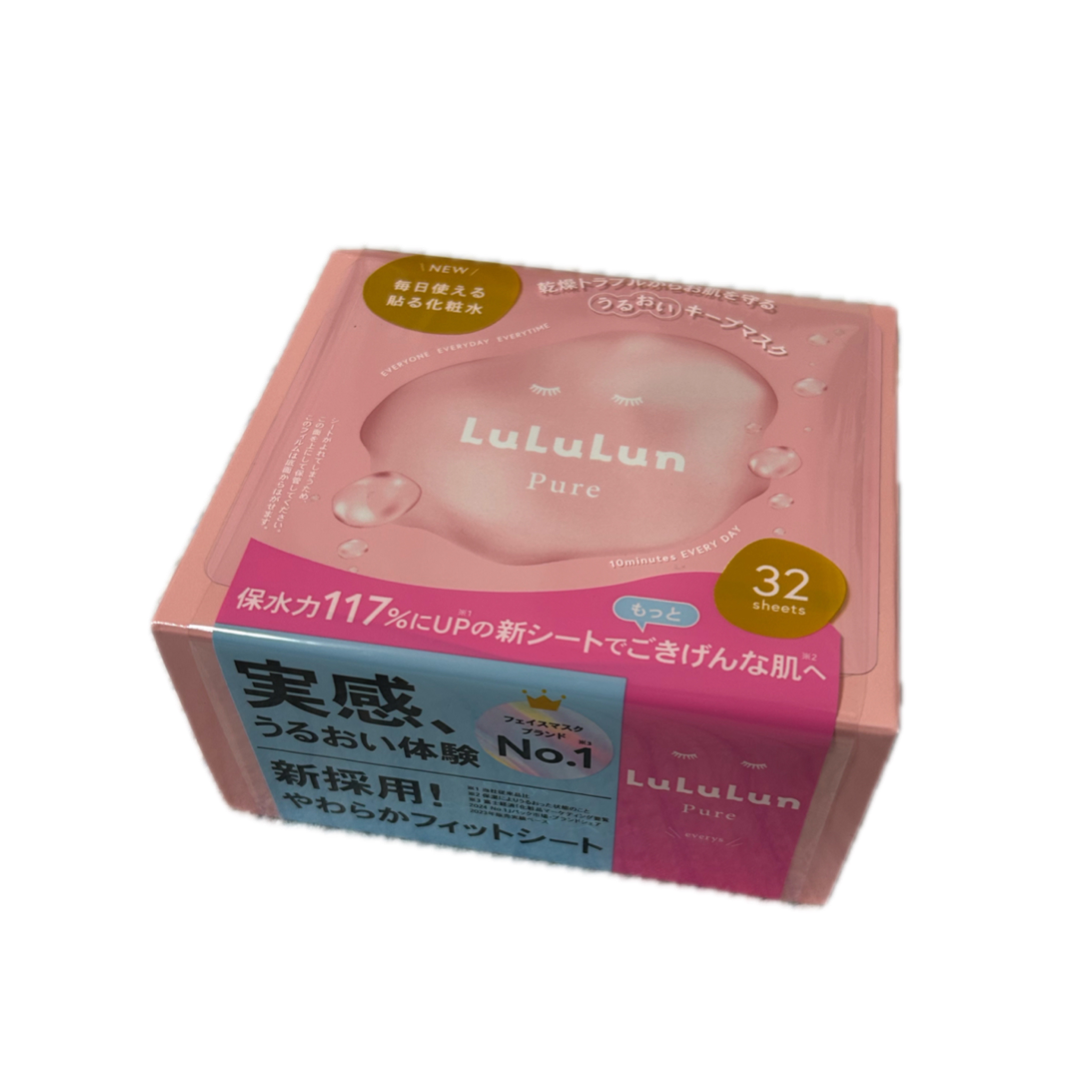 ルルルンピュア エブリーズ/ルルルン/シートマスク・パックを使ったクチコミ（1枚目）