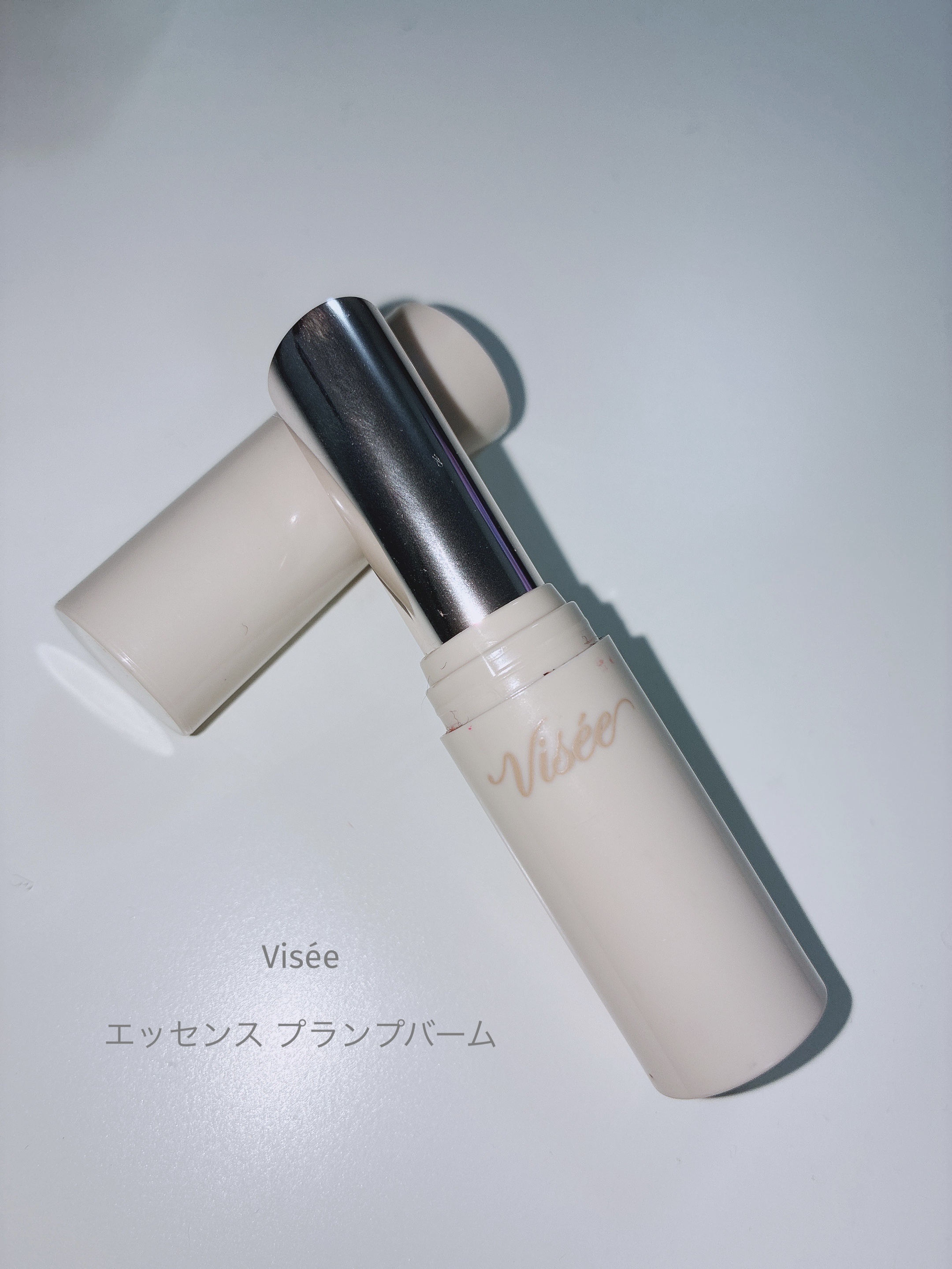 エッセンス プランプバーム/Visée/リッププランパーを使ったクチコミ（1枚目）