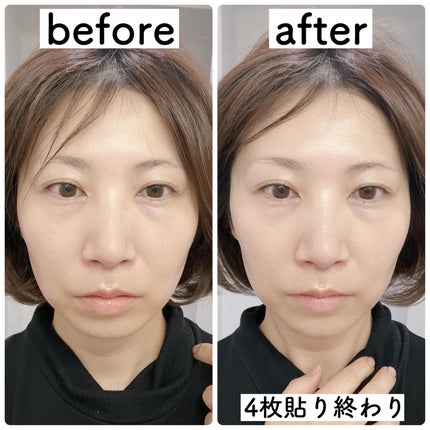 かづき・デザインテープ イージータイプ/かづきれいこ/その他化粧小物を使ったクチコミ(7枚目)