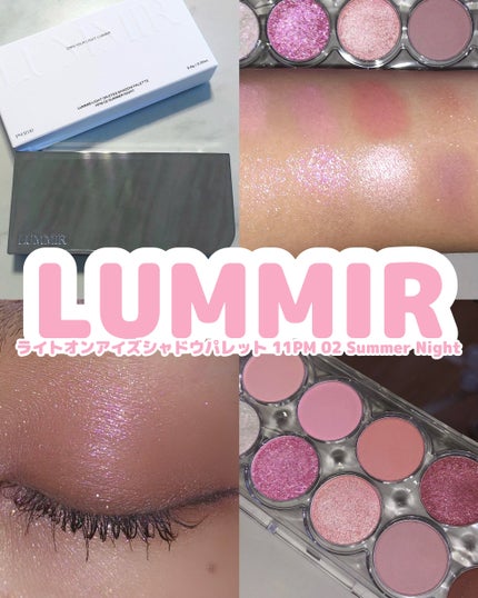 ライトオンアイズシャドウパレット/ルミル/アイシャドウパレットを使ったクチコミ(1枚目)