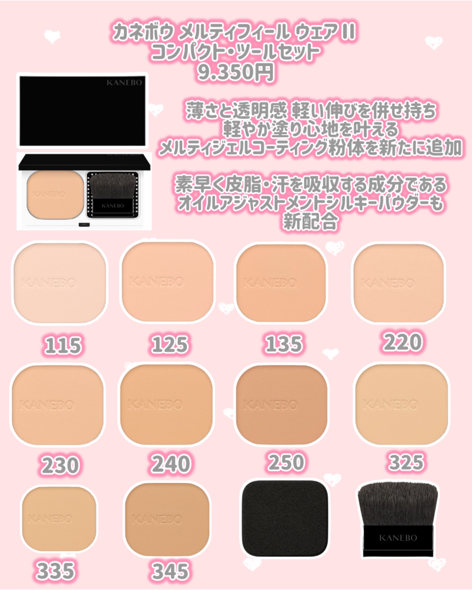 カネボウ イルミネイティングプライマー/KANEBO/化粧下地を使ったクチコミ（3枚目）