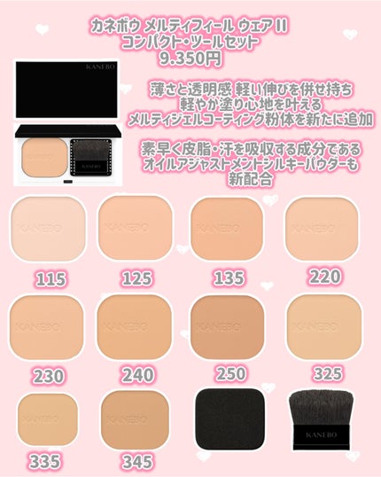 カネボウ イルミネイティングプライマー/KANEBO/化粧下地を使ったクチコミ(3枚目)